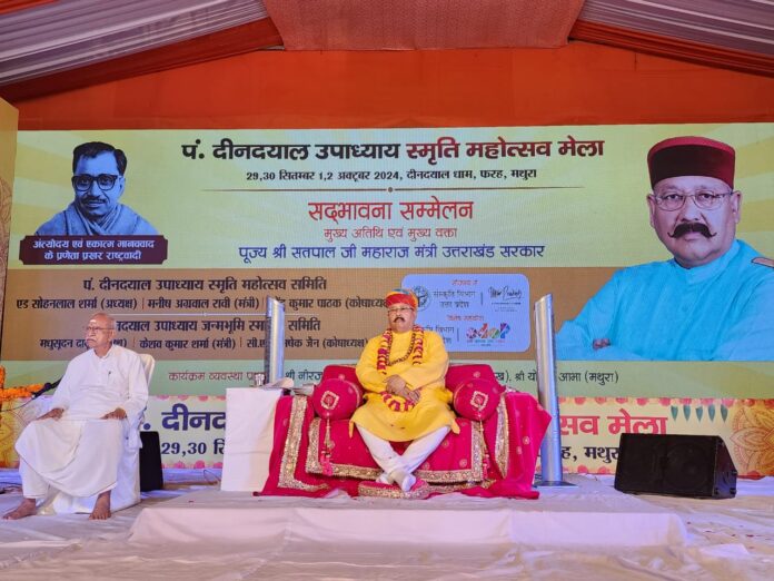 WhatsApp Image 2024-09-29 at 16.31.39